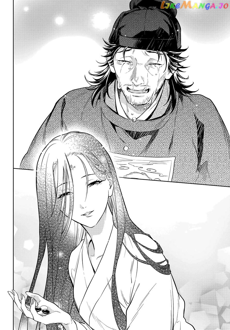 Kusuriya No Hitorigoto Chapter 38 image 24